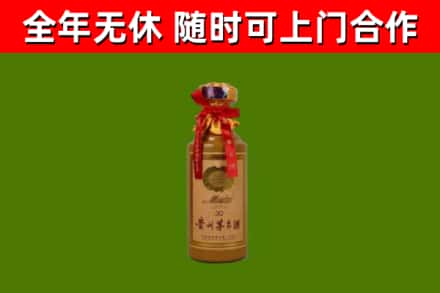 铜官区烟酒回收30年茅台酒.jpg