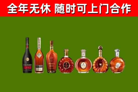 铜官区回收洋酒