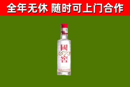 铜官区烟酒回收1573酒.jpg