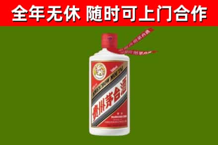 铜官区烟酒回收飞天茅台酒.jpg