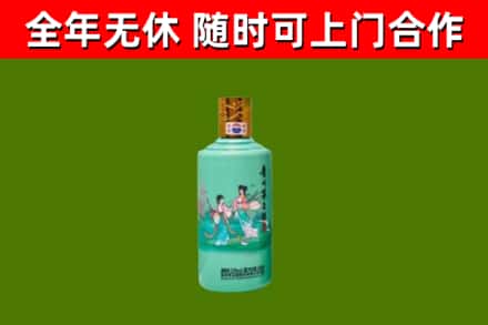 铜官区烟酒回收24节气茅台酒.jpg