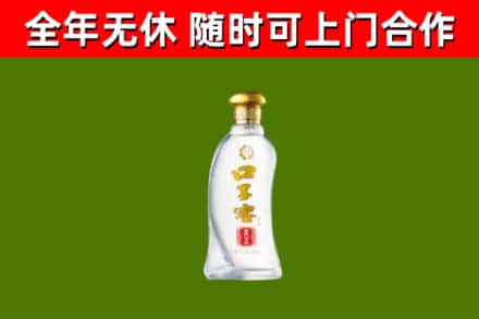 铜官区烟酒回收口子窖.jpg