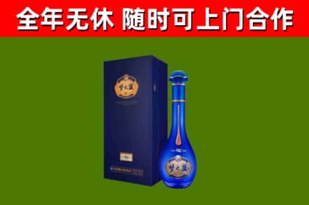 铜官区烟酒回收老梦之蓝酒.jpg