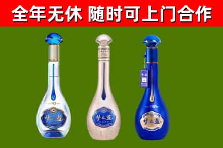 铜官区烟酒回收梦之蓝系列.jpg