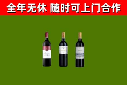 铜官区烟酒回收拉菲红酒.jpg