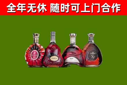 铜官区烟酒回收洋酒.jpg