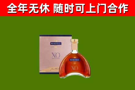 铜官区烟酒回收马爹利洋酒.jpg