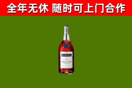 铜官区烟酒回收马爹利蓝带洋酒.jpg