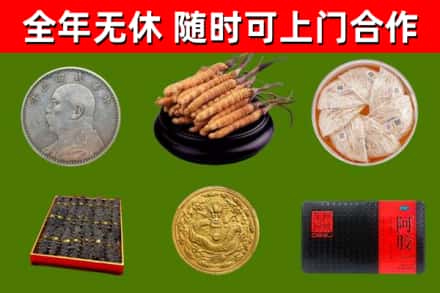 铜官区烟酒回收名贵礼品.jpg